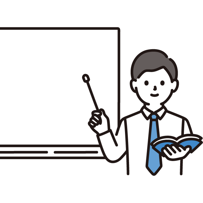 コンサルティング